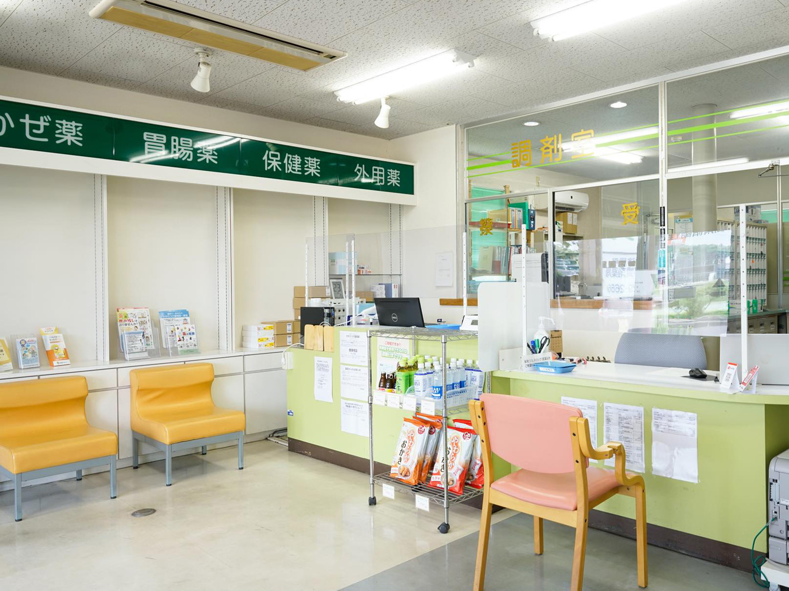 吉野調剤薬局　写真2