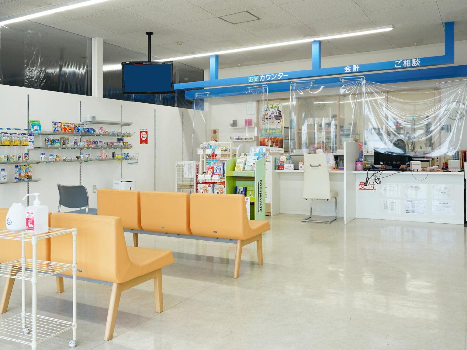 さくら薬局 写真2