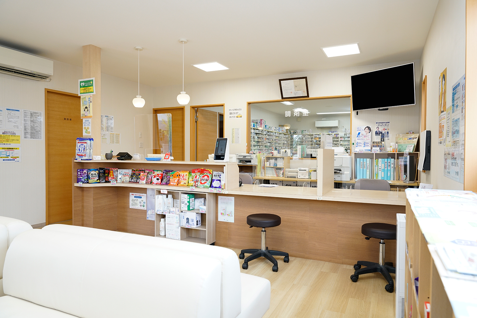 さわやか薬局 写真2